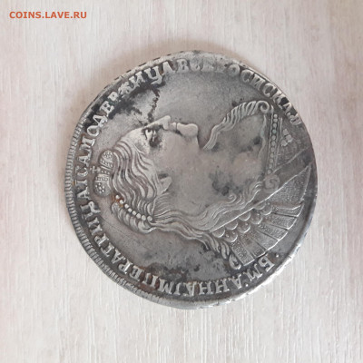 Рубль 1736г. - 20191024_132151