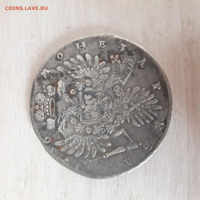 Рубль 1736г. - 20191024_132234