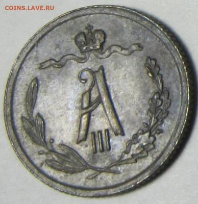 2 копейки 1881 г. R1 - 1881 1