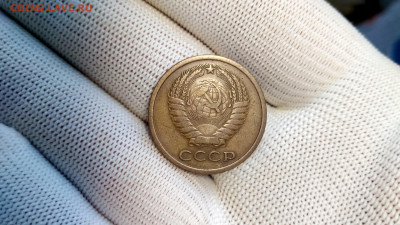 5 копеек 1971 года СССР - IMG_20190916_104311_HDR