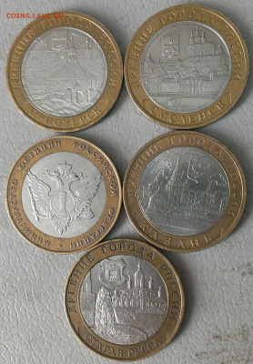 ДГР 5 монет 2002-2008г,до 29.10.19г в 22:00 по мск - IMAG9082_1