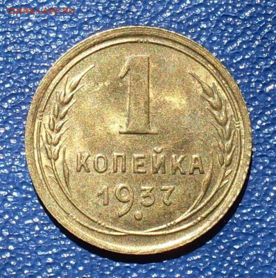 Фото редких и нечастых разновидностей монет СССР - SDC10019.JPG
