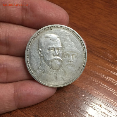 300 ЛДР на оценку - IMG_6156.JPG