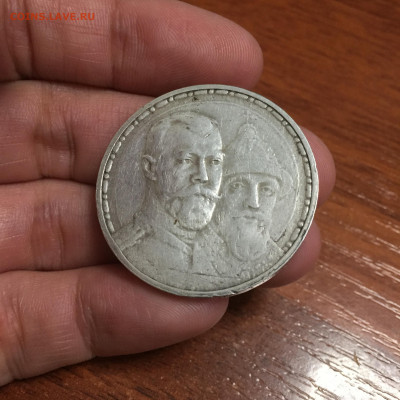 300 ЛДР на оценку - IMG_6157.JPG