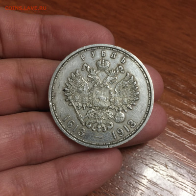 300 ЛДР на оценку - IMG_6158.JPG
