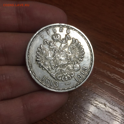 300 ЛДР на оценку - IMG_6159.JPG