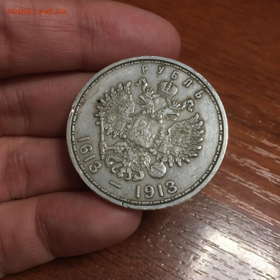 300 ЛДР на оценку - IMG_6160.JPG