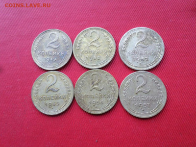 Погодовка 2 копейки 1926-1957г. 24шт. - SAM_2714.JPG