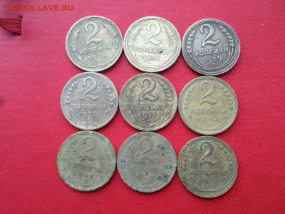 Погодовка 2 копейки 1926-1957г. 24шт. - SAM_2710.JPG