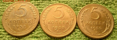 5 копеек 1952-55 окончание 26.10.2019 - IMG_20191006_095432