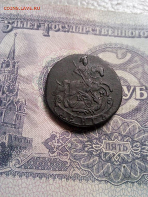 Деньга 1789г км до 29.10.19г в 22.00 по мск - IMG-20191024-WA0001
