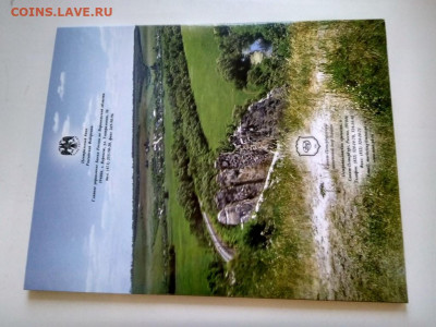 «Набор монет 10 рублей 2 шт. Воронеж" - 657