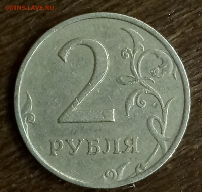 10 копеек 2001 года СП(вертикальные складки) - IMG_20191023_195312