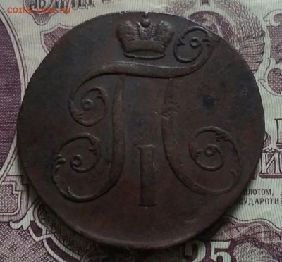 2 копейки ем гурт влево 1799 - IMG_20191024_161041