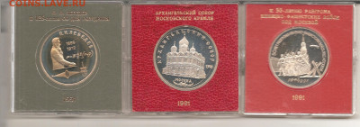 15 монет СССР ."Пруф"  25 10 - ккк 014