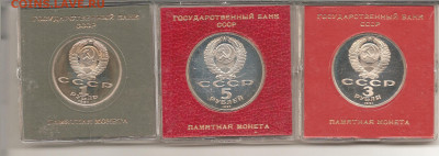 15 монет СССР ."Пруф"  25 10 - ккк 013