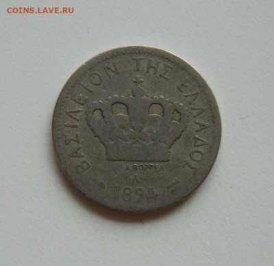 Греция 20 лепта 1894 г. до 28.10.19 - DSCN9991.JPG