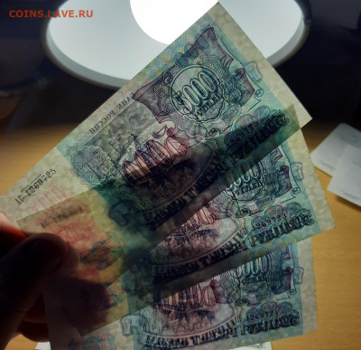 5000 руб 1992 ФИКС до ухода в архив - 5000 92 1