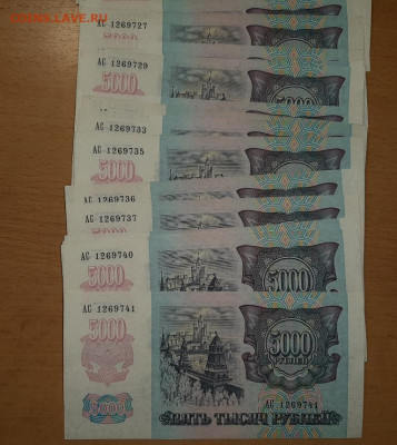 5000 руб 1992 ФИКС до ухода в архив - 5000 92 3