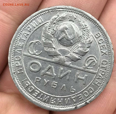 Фальшивые монеты России до 1917г сделанные в ущерб обращению - IMG_20191024_170045_424.JPG