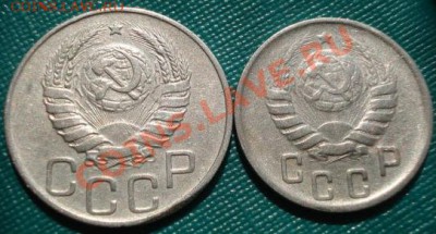 15 и 20 копеек 1944 СССР до 22:00 27.07.11 по МСК. - DSC04662.JPG