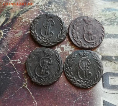 денга сибирь 1769,1770,1771,1775 до 27.10.2019 - 4ден (12) - копия