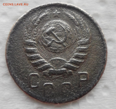 15 КОПЕЕК 1942 ГОДА до 28.10-22.00.00 - SAM_5546.JPG