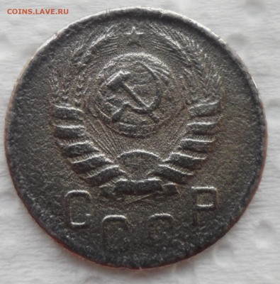15 КОПЕЕК 1942 ГОДА до 28.10-22.00.00 - SAM_5545.JPG