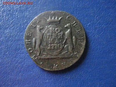 Сибирь. Копейка 1770 КМ. "R1". До 29.10.2019г. - 011.JPG
