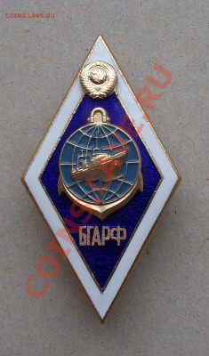 Ромбы, хочу... - DSCF5281