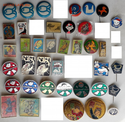 Детские фикс по 10 рублей до 29-10-2019 до 22-00 по Москве - Детские 2