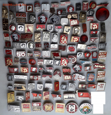 Ленин, Октябрь, СССР, КПСС до 29-10-2019 до 22-00 по Москве - Ленин 2