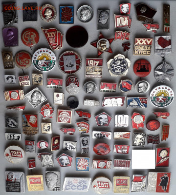 Ленин, Октябрь, СССР, КПСС до 29-10-2019 до 22-00 по Москве - Ленин 1