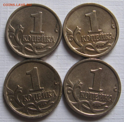 Сколы на аверсе 1 копейки 2004 М (4 штуки) - до 29.10.19 - 016.JPG