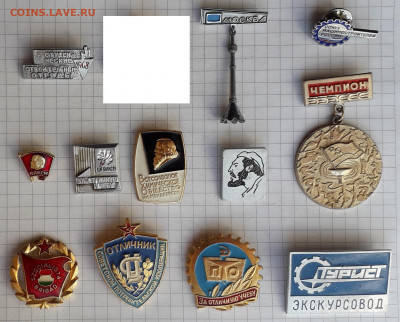 Солянка значков фикс 50 руб. 29-10-2019 до 22-00 по Москве - 50