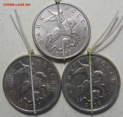 Повороты на 5 копейках М 2003, 2007, 2008 - до 29.10.19 - 151.JPG