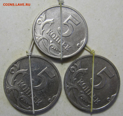 Повороты на 5 копейках М 2003, 2007, 2008 - до 29.10.19 - 150.JPG