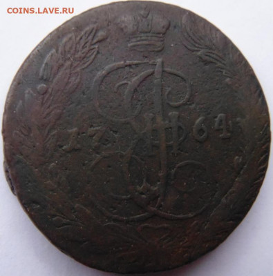 5 копеек 1764, 1765, 1788 Предпродажная тема. - DSC05931.JPG