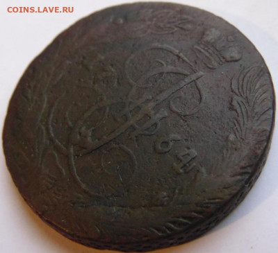 5 копеек 1764, 1765, 1788 Предпродажная тема. - DSC05938.JPG
