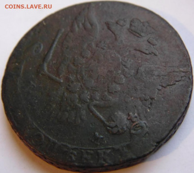5 копеек 1764, 1765, 1788 Предпродажная тема. - DSC05943.JPG