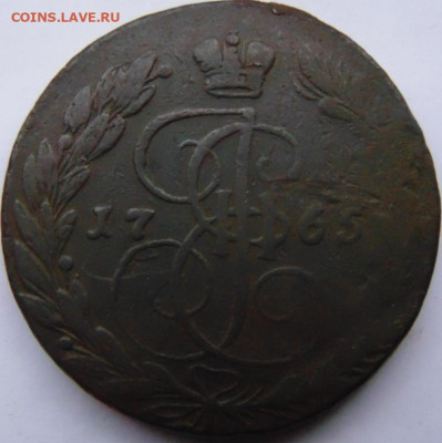 5 копеек 1764, 1765, 1788 Предпродажная тема. - DSC05945.JPG