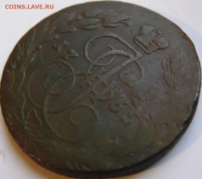 5 копеек 1764, 1765, 1788 Предпродажная тема. - DSC05948.JPG