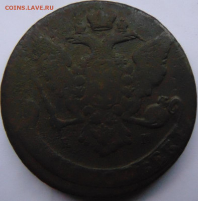 5 копеек 1764, 1765, 1788 Предпродажная тема. - DSC05952.JPG