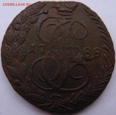 5 копеек 1764, 1765, 1788 Предпродажная тема. - DSC05957.JPG