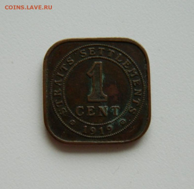 Стрейтс-Сетлментс 1 цент 1919 г. до 28.10.19 - DSCN0028.JPG