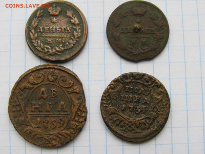 Деньга : 1739, 1811,1819 полушка 1734 - IMG_0745.JPG