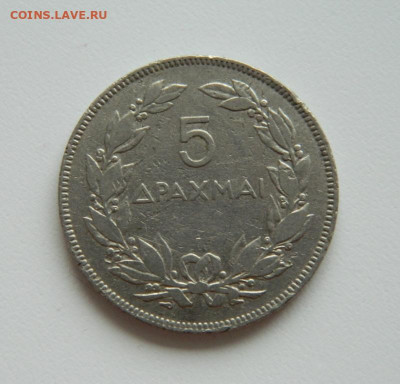Греция 5 драхм 1930 г. (птица Феникс). до 28.10.2019 - DSCN9969.JPG