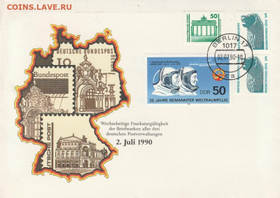 Марки мира + КПД. 9 до 27.10. в 22.00 - IMG_20191024_0042