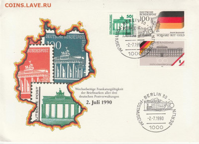 Марки мира + КПД. 11 до 27.10. в 22.00 - IMG_20191024_0042