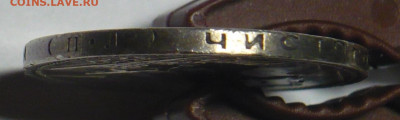 50 коп. 1927г. определение подлинности! - P1280421_cr